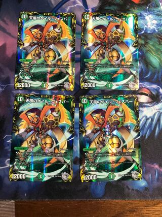 天風のゲイル・ヴェスパー(20th銀トレジャー) SR TR5/10