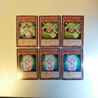 サイキック族6枚セット