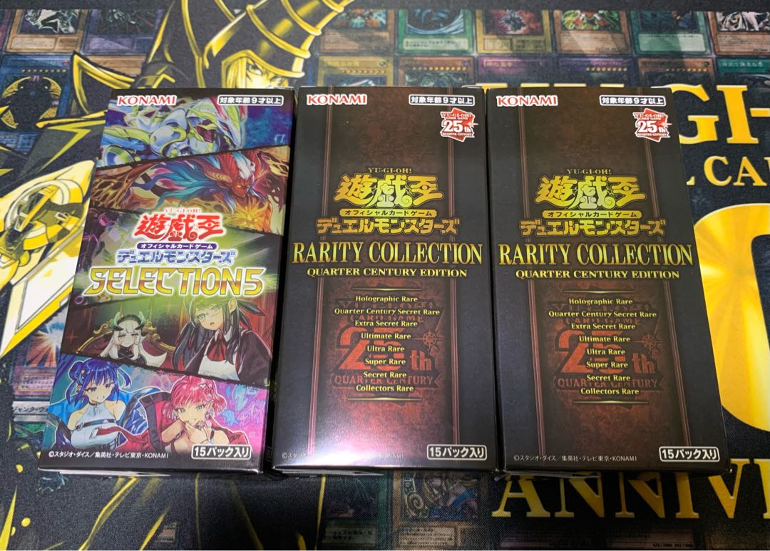 遊戯王　レアコレ　セレクション5 未開封 未開封BOX シュリンクなし