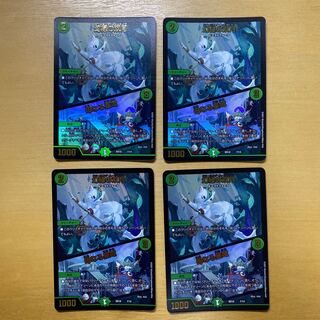 Phantom Green Twin Moons｜Mother Star Region (Super Deck version)