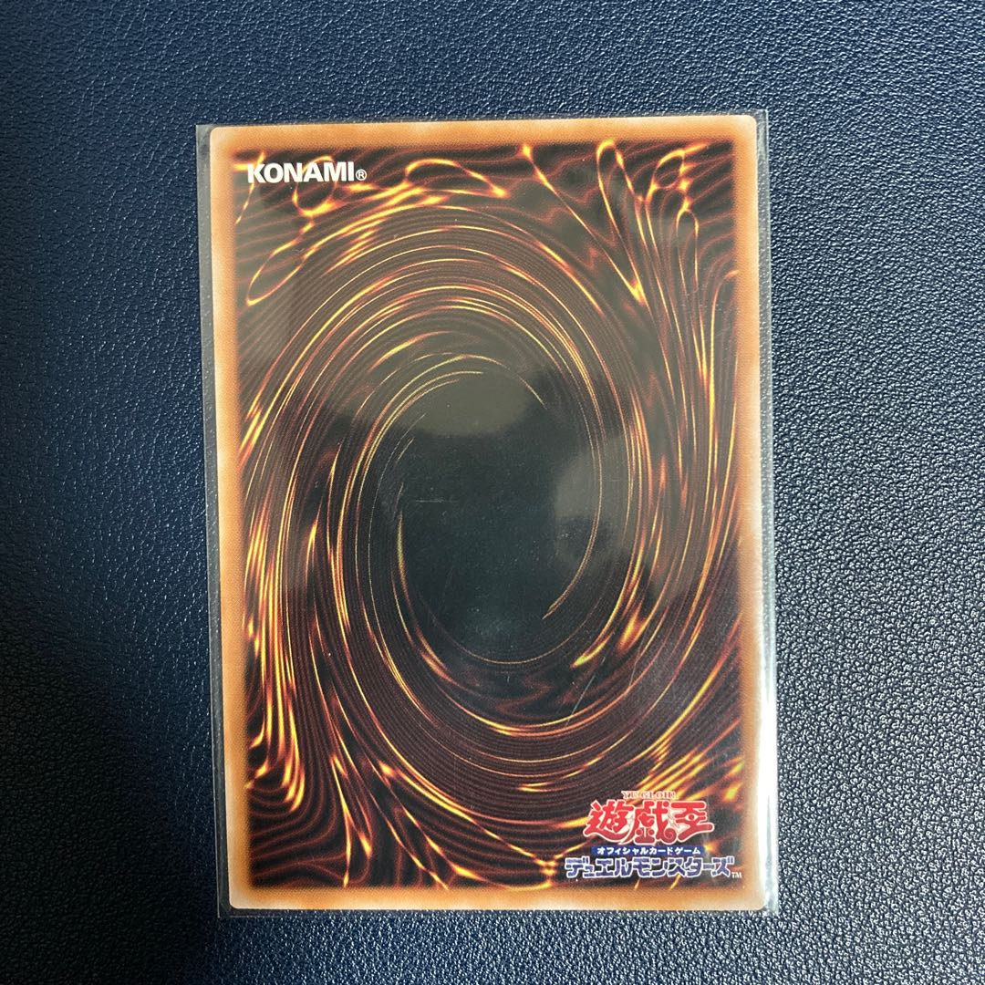 Downerd Magician Secret Rare JP036