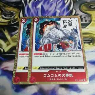 2 rubberized Fire pistols