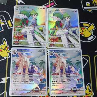 エルレイド CHR 057/049 ムーランド CHR