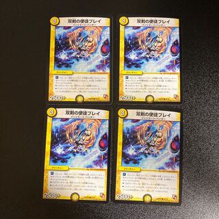 DM Bulette, Apostle of the Twin Swords, Common, Set of 4, 4