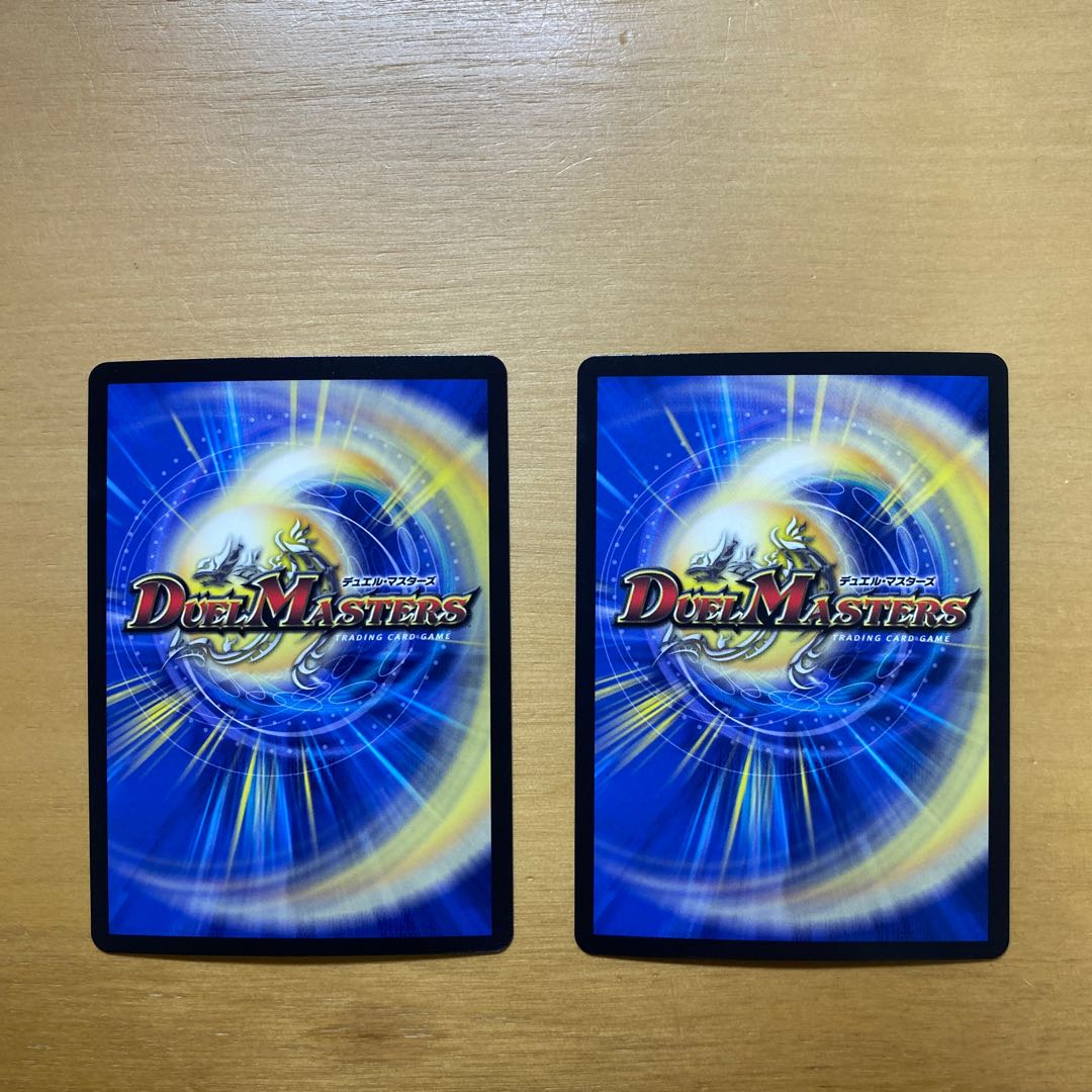 Ryuso Oni of the 08|Openings of the End SR 5/14