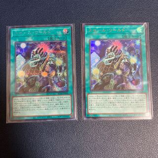 Small World Secret Rare JP068
