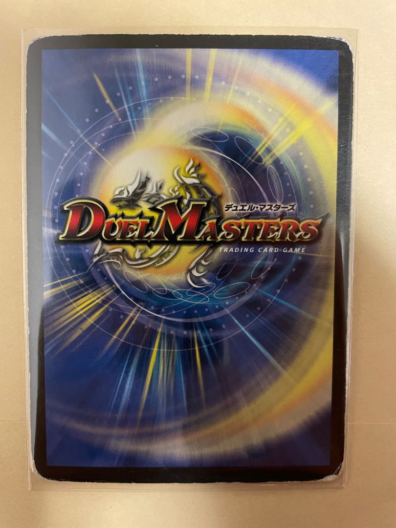 Mana Crisis U 89/140