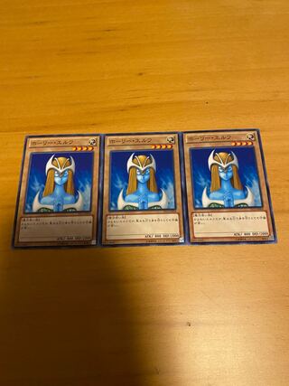 Mystical Elf Normal JP004