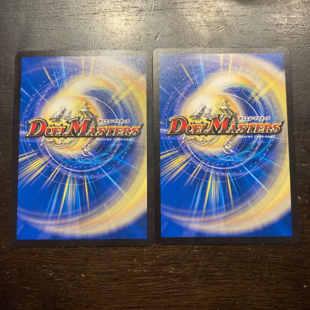 Romanesque Sacred Demon Seal R 21/76