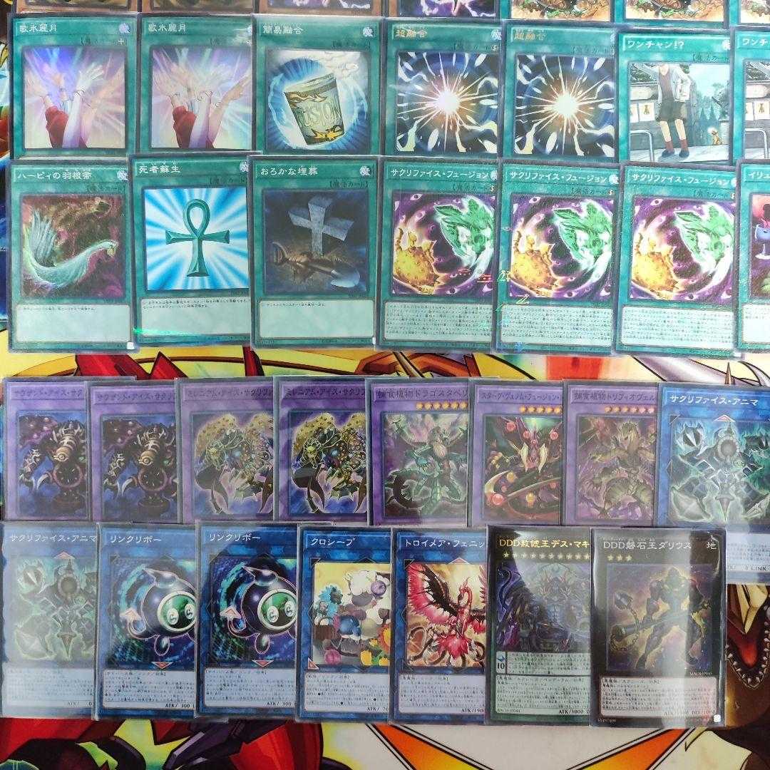 Mountain Store Fast Shipping Relinquished Deck Golden-Eyes Idol Millennium-Eyes Illusionist Relinquished Fusion