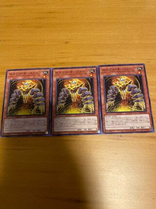 Nemeses Keystone Normal JP029