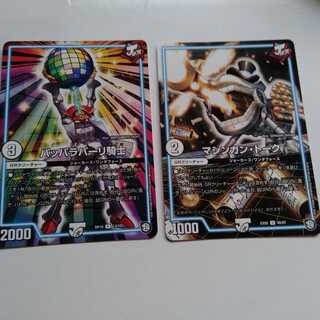 パッパラパーリ騎士　マシンガントーク