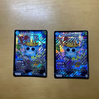 Magix the Magician of Water SR S2/S11