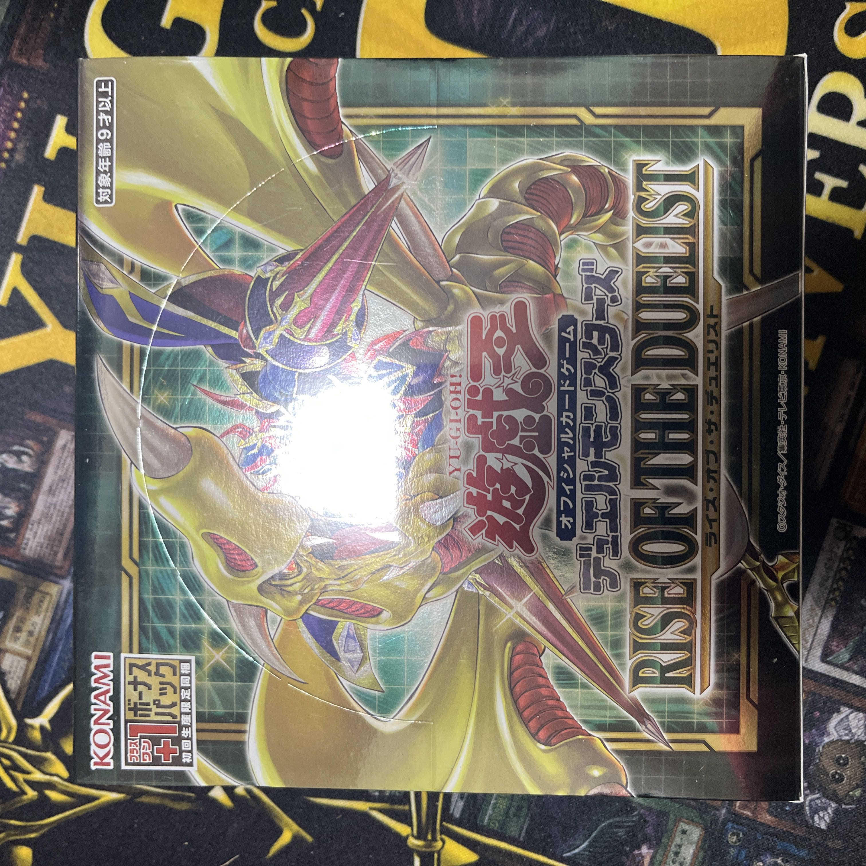 ライズオブザデュエリスト 未開封 初回プラスワン付き 未開封