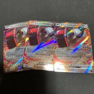 Tetsunowadachi ex RR 058/078