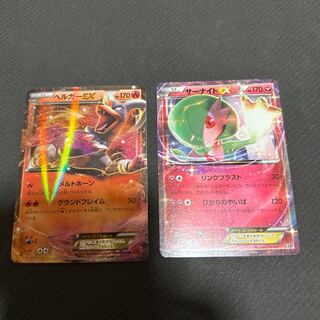 HoundoomEX RR 009/059 GardevoirEX