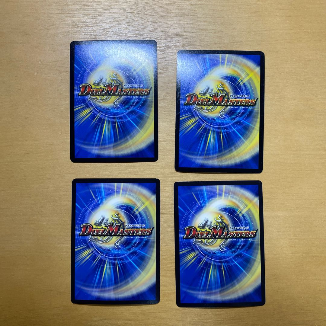 Dragon's Extreme Dogira Golden Aoki Commander Dogiragon Sword Set