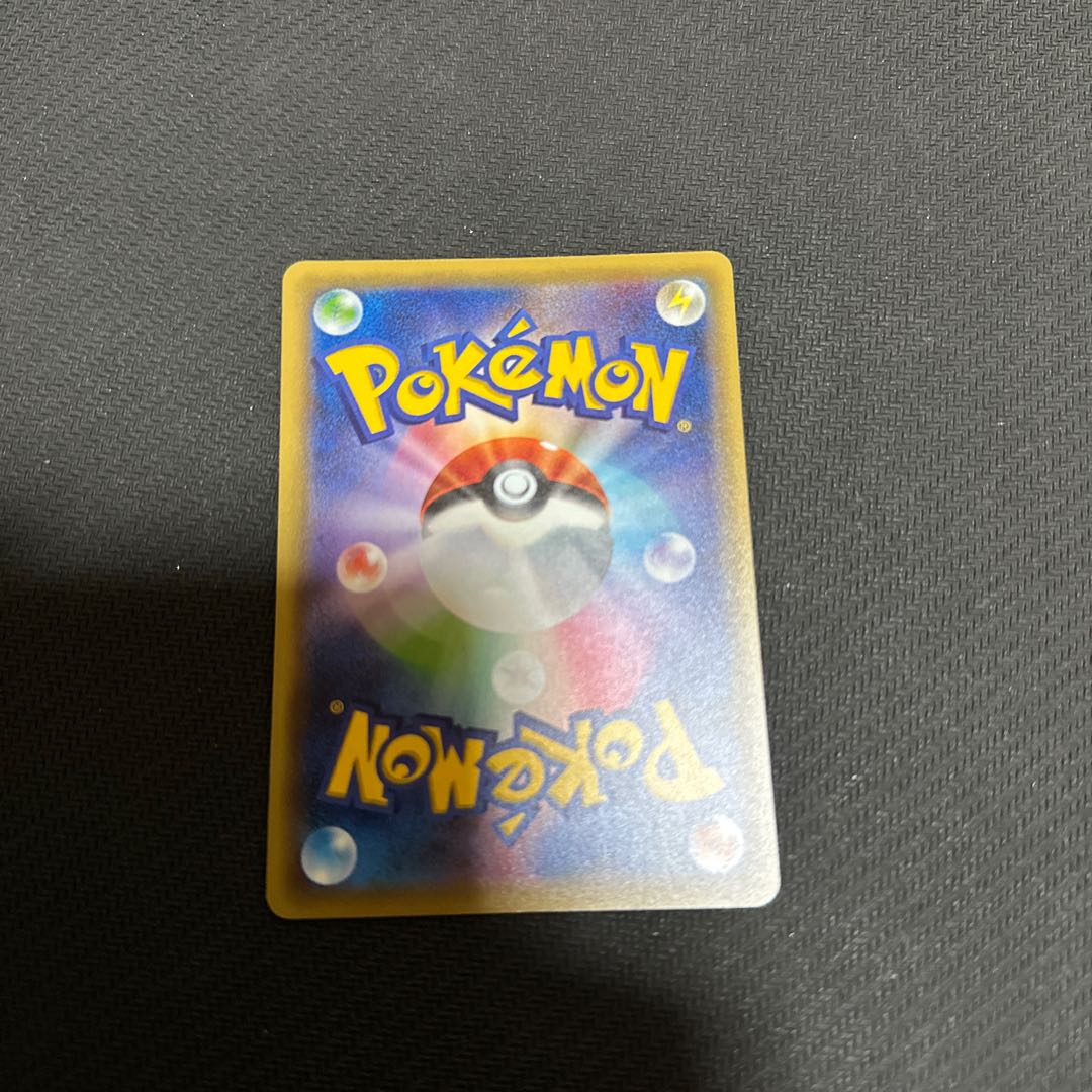 Reverse Valley U 079/080