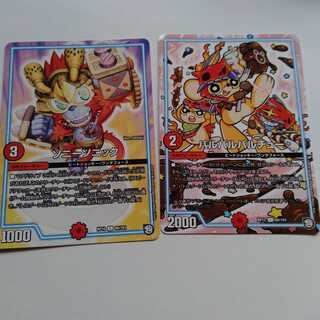 ソニーソニック　バルバルバルチュー