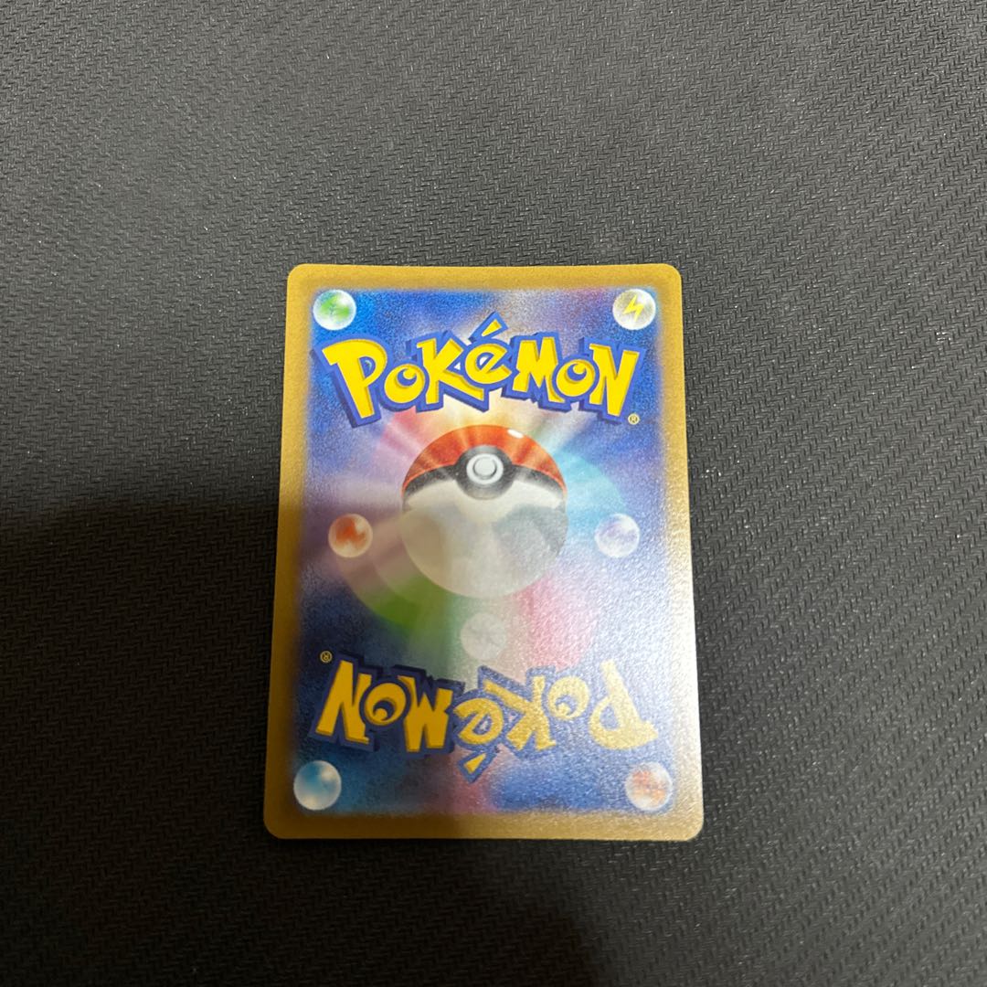 Glittering Eternatus K 115/172