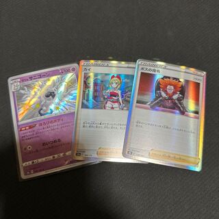 Galal Cursola S 249/190