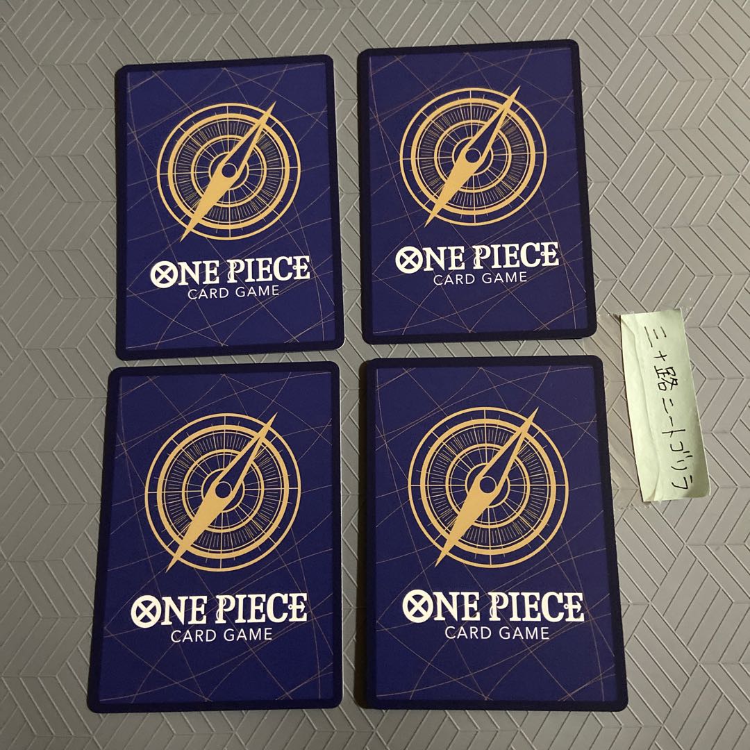 Brook (FILM/Strawman)OP02-040 [set of 4]. 4枚