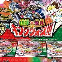 ③山室【予約品】DMRP-13キングウォーズ 未開封2BOX 購入特典付き