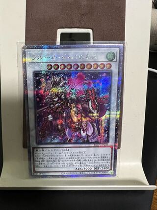 Fleur de Baroness [25th Secret Rare].