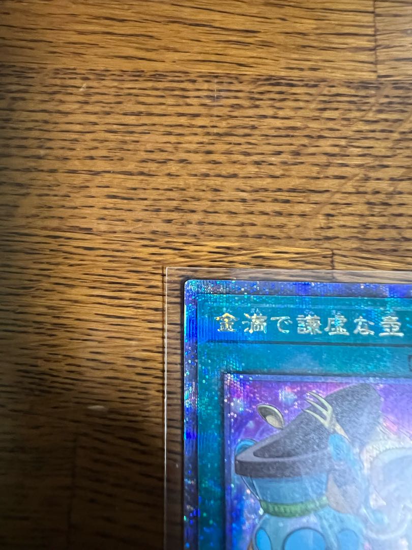 Pot of Prosperity [25th Secret Rare].