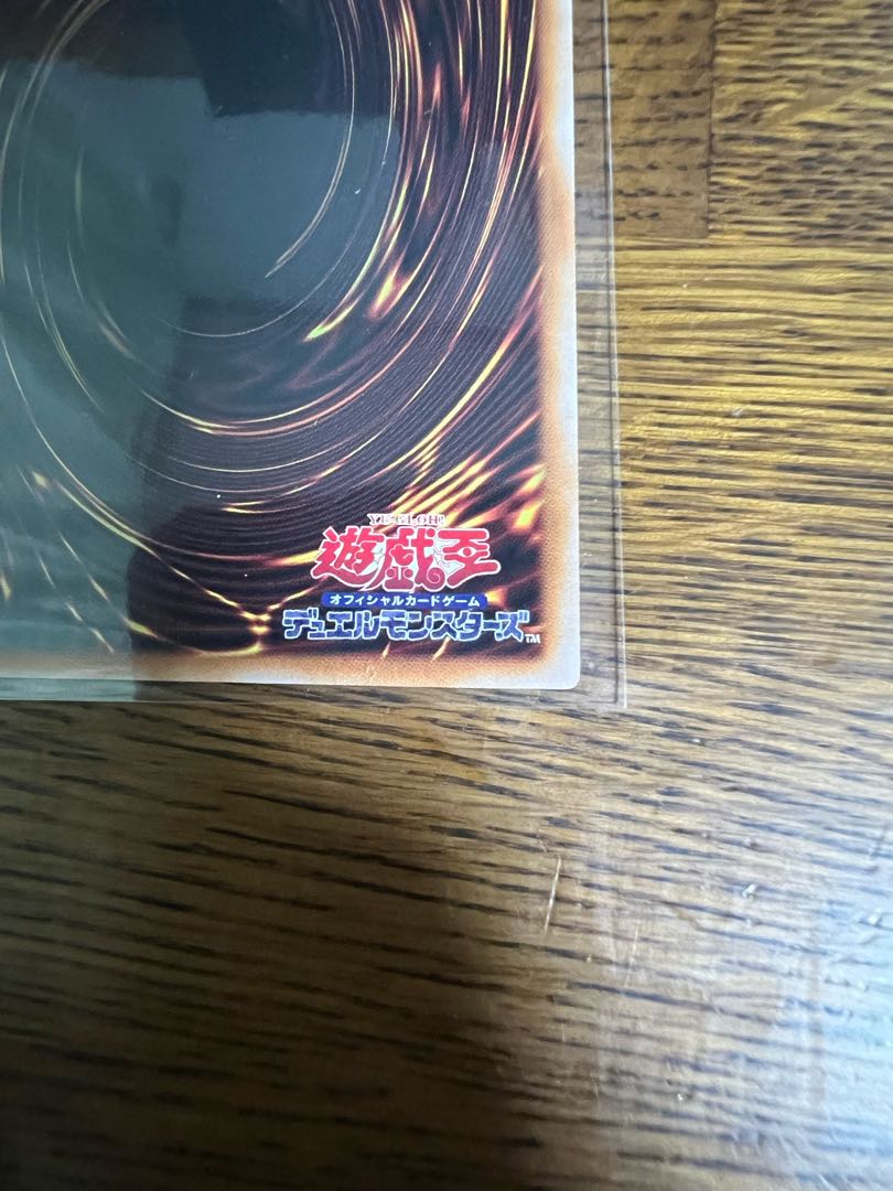 Pot of Prosperity [25th Secret Rare].