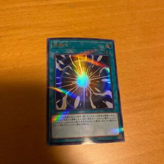 超融合 ウルトラパラレルレア JPC91