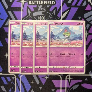 Ralts C 032/067 1枚