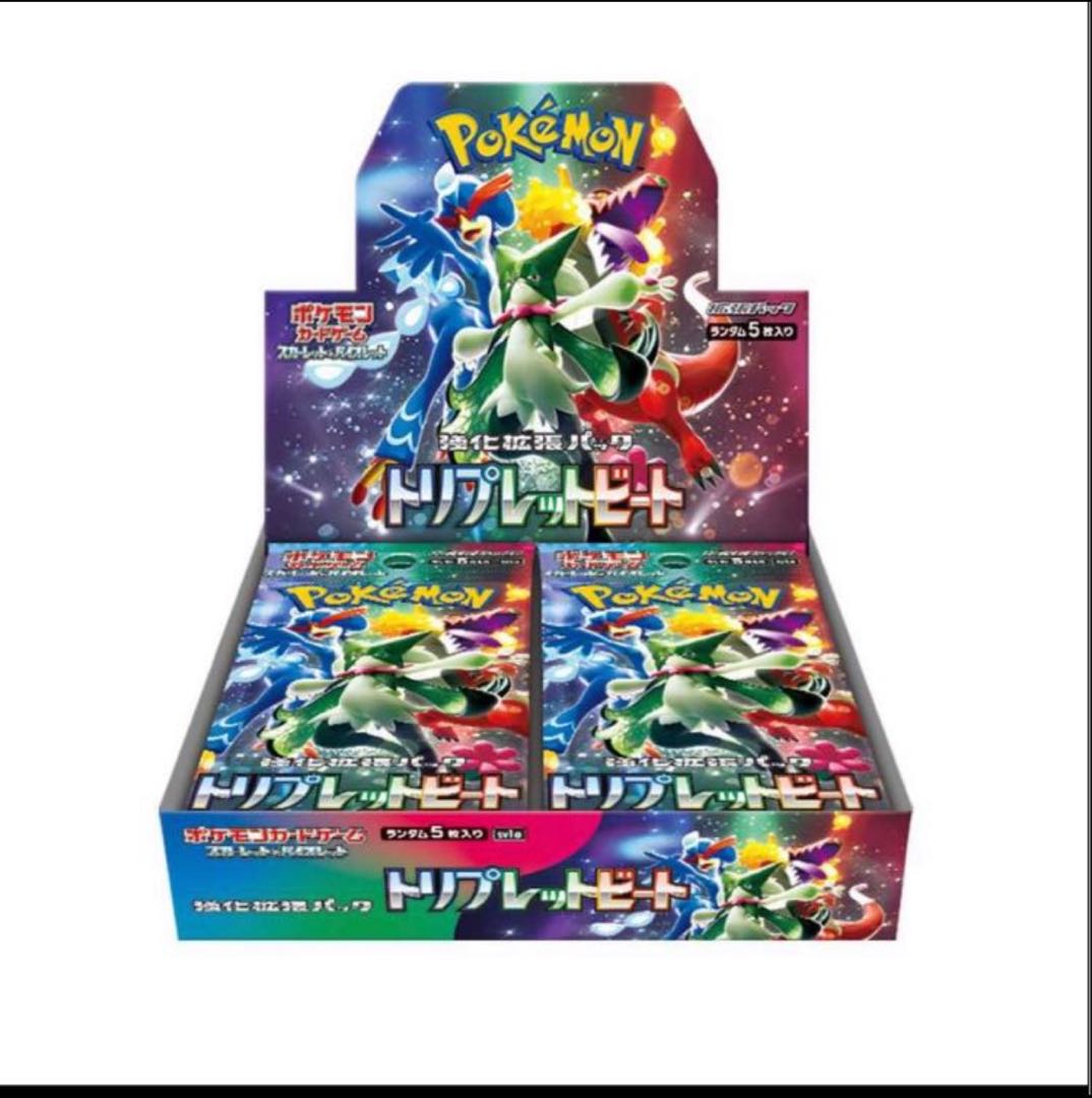 ポケモンカード トリプレットビート 5box分