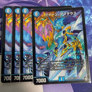 Queen Amaterasu VR 4/48