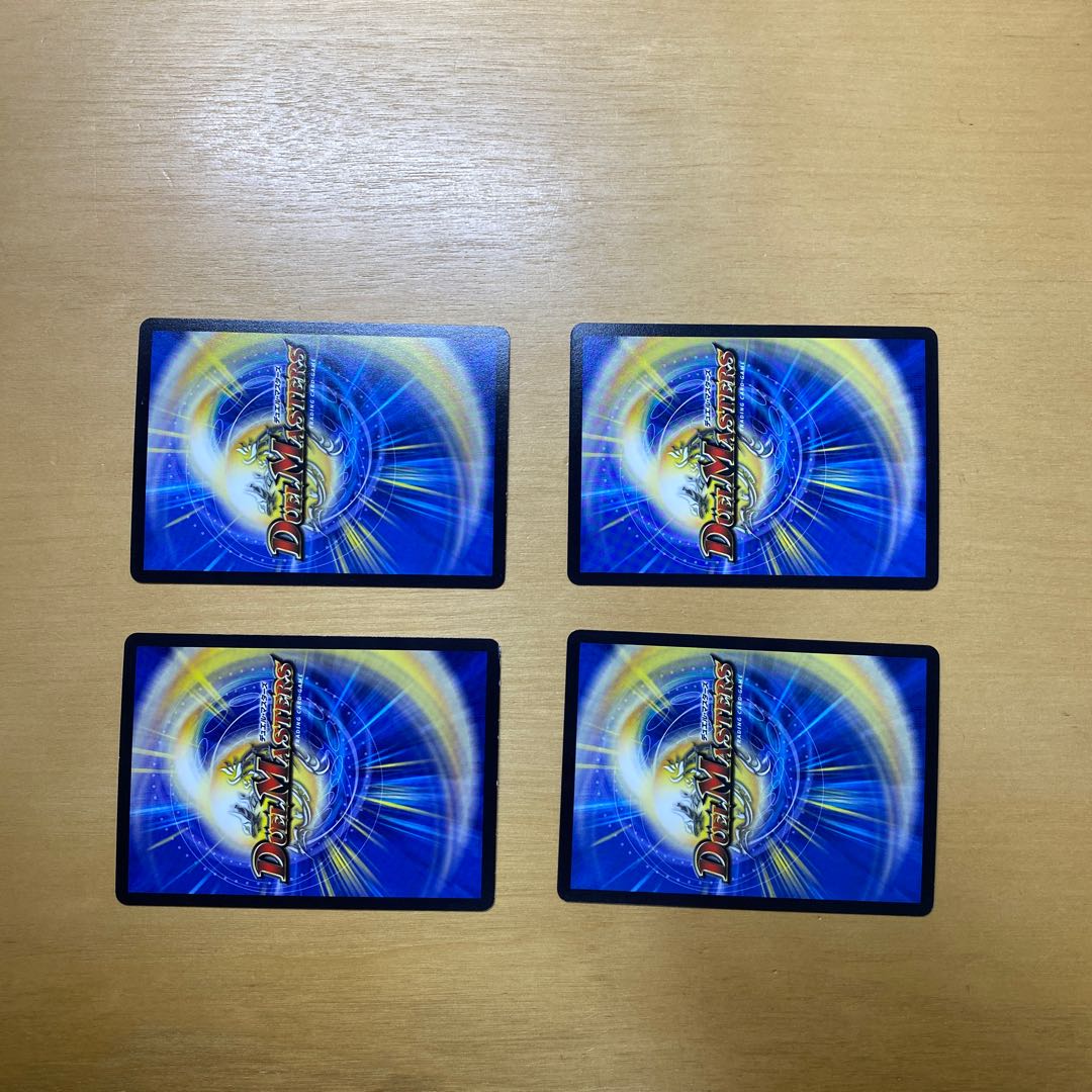 D agency All for One R 15/74