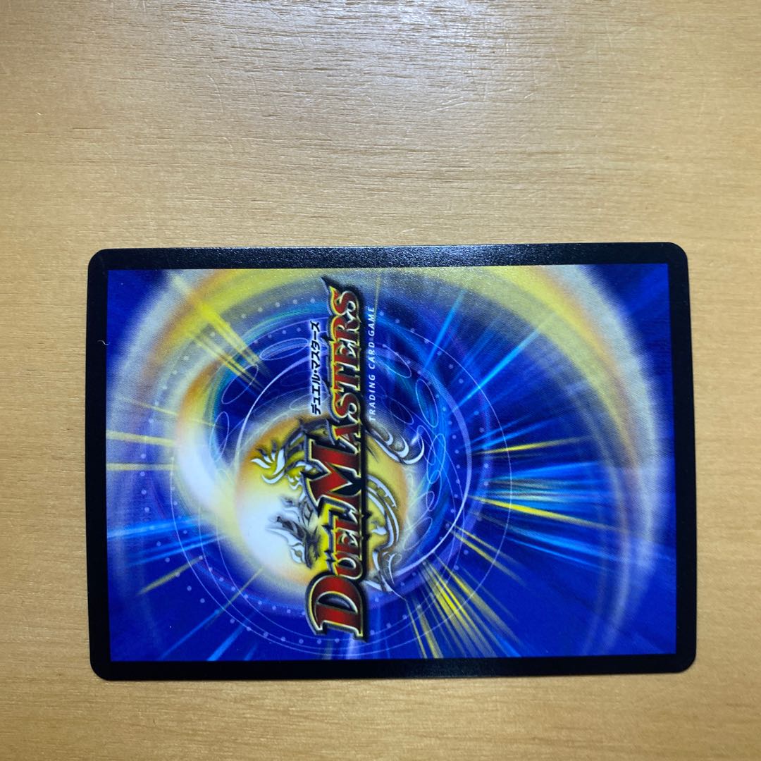 D agency All for One R-foil P74/Y15