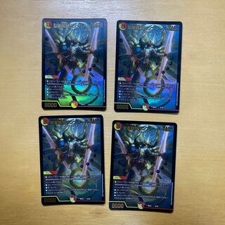 Seirei Ryuki Sunblade NEX 5/18