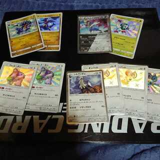 色違い まとめ売り