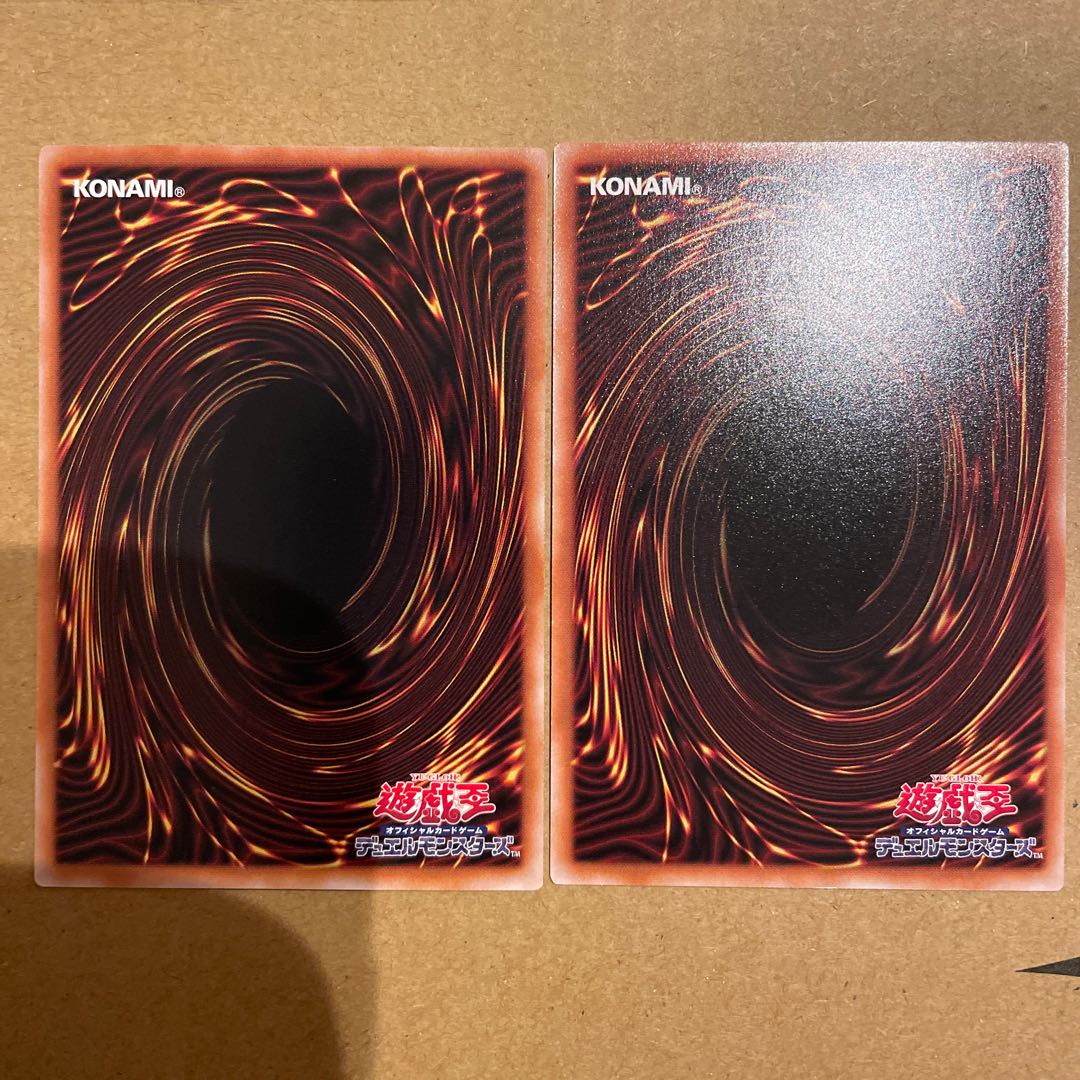 Forbidden Droplet Ultra Rare JP065