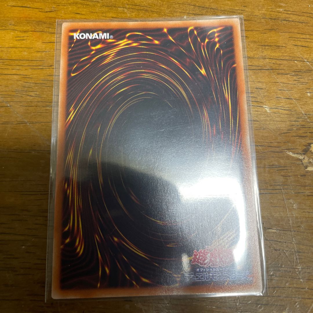 Snubbull Eyes Jet Dragon Ultra Rare JP004