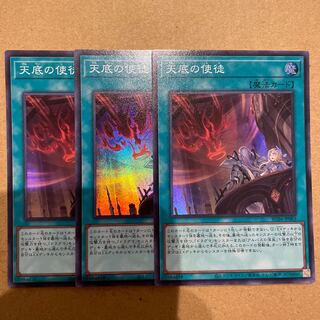 Nadir Servant Super Rare JP063