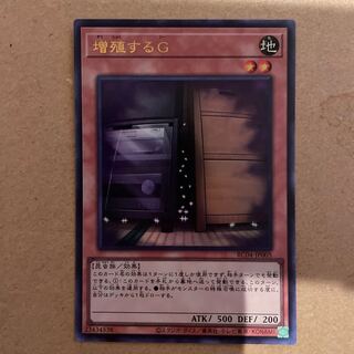 Maxx "C" Ultra Rare JP005