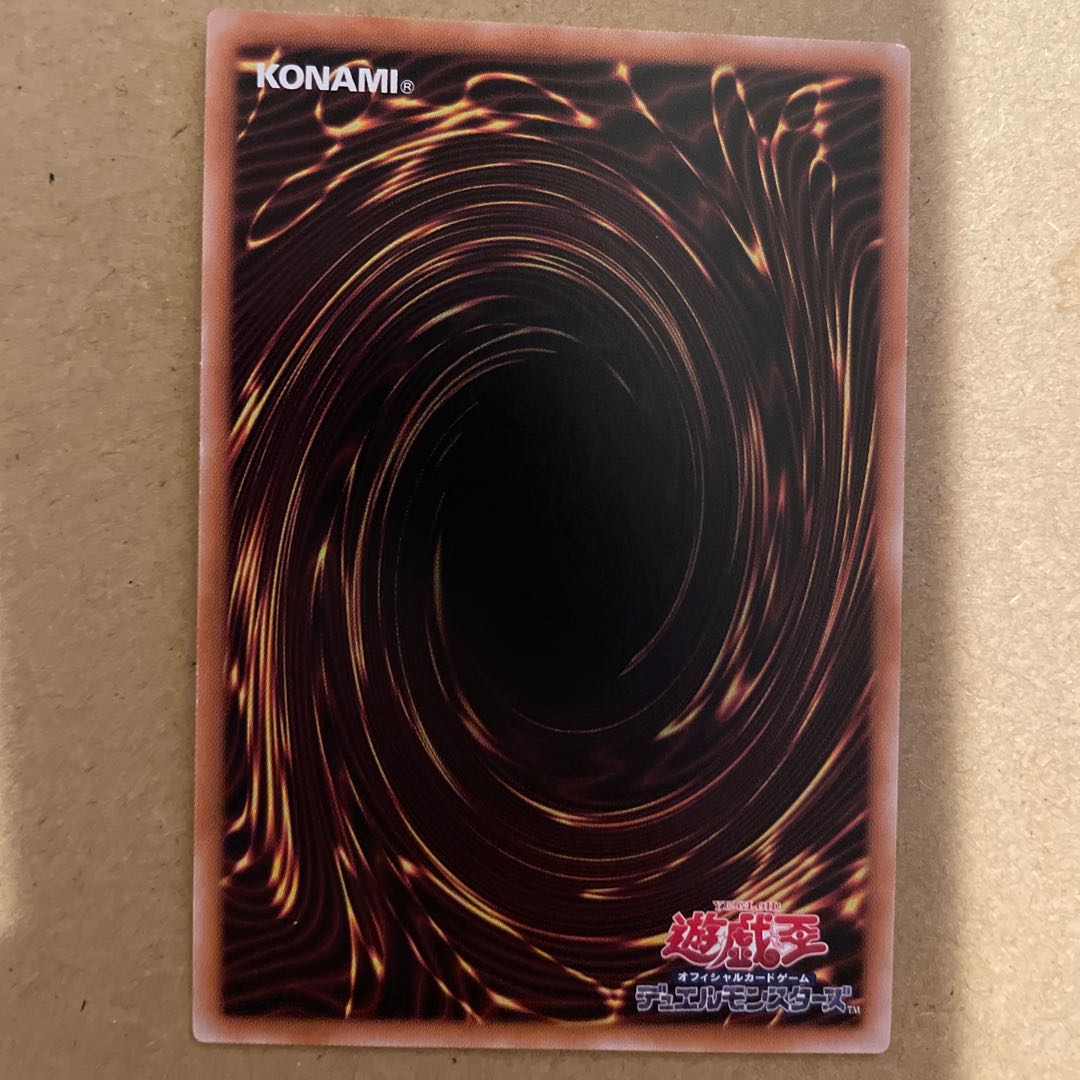 Maxx "C" Ultra Rare JP005