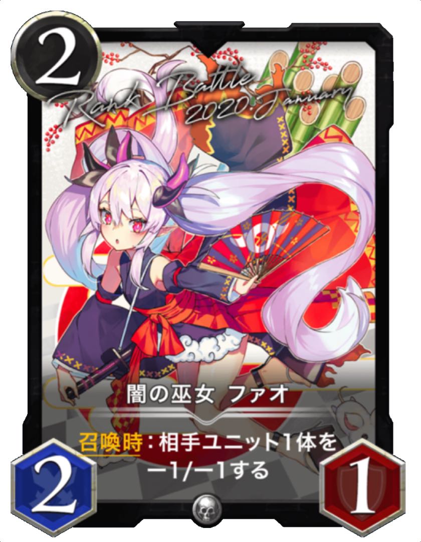 2 pieces] Yami no miko Fao -Silver