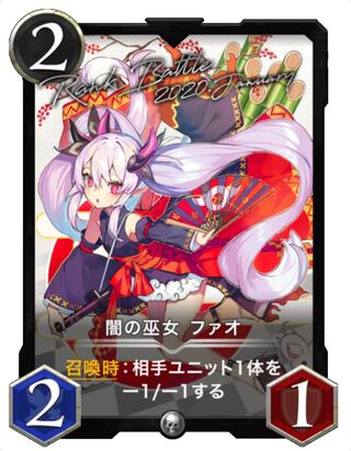 2 pieces] Yami no miko Fao -Silver