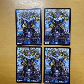 Armageddon Clock The Clock R 16/60