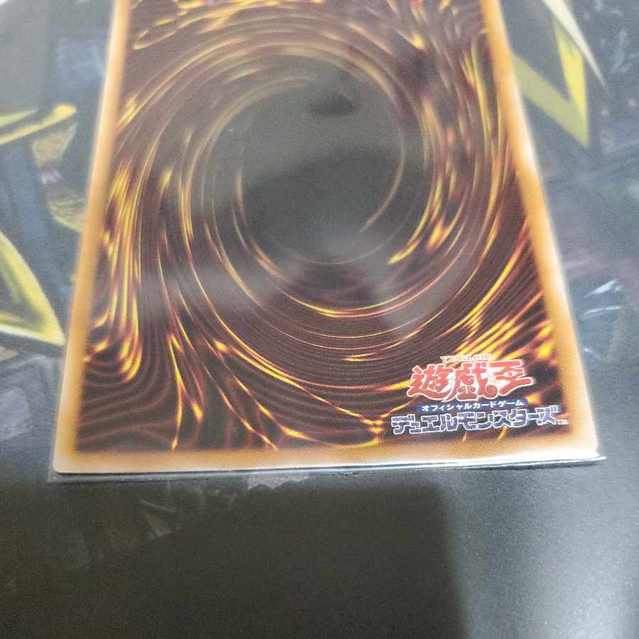 シューティング・スター・ドラゴン・TG-EX 20thシークレットレア JP017