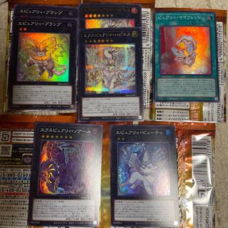 ピュアリィ　パーツ　7枚セット売り　エピュアリィ・プランプ　ピュアリィ・マイフレンド　エクスピュアリィ・ハピネス　エクスピュアリィ・ノワール　エピュアリィ・ビューティ