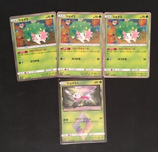 シェイミセット