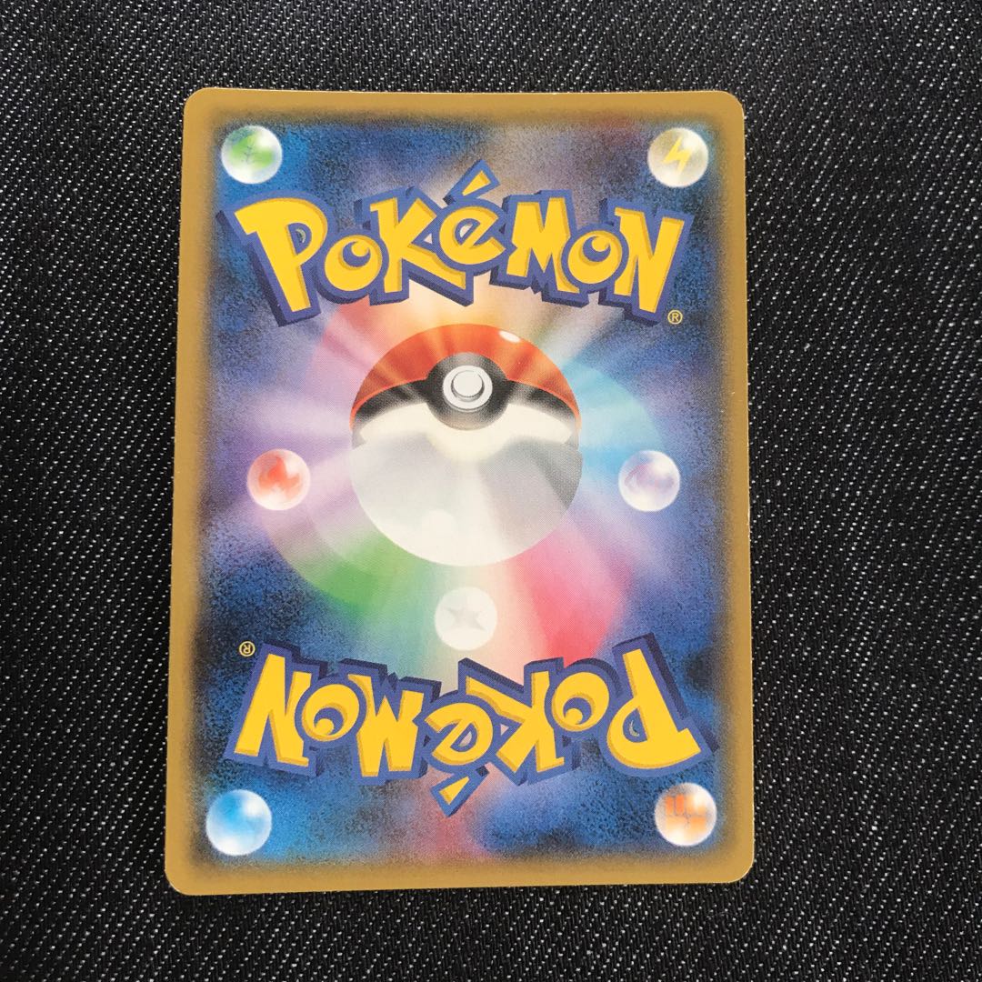 ヨコハマのピカチュウ